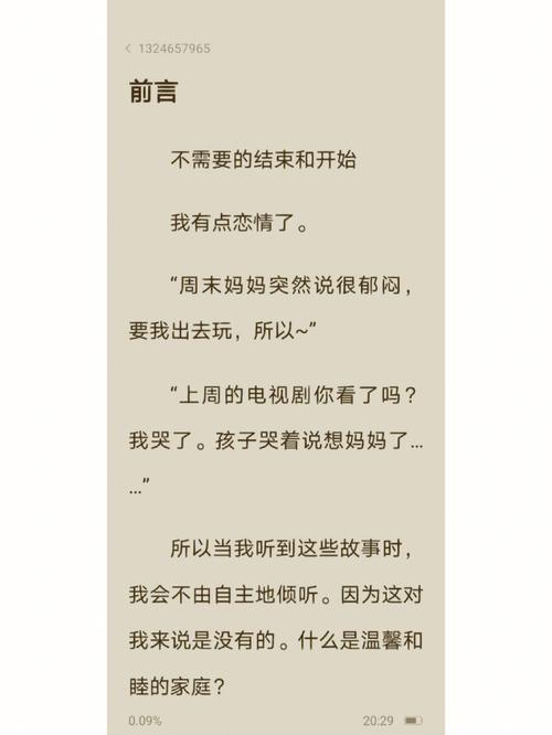 老幺小说完整版