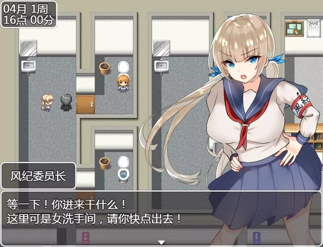 高中生活游戏安卓汉化最新版介绍