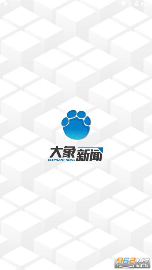 大象新闻客户端app名校课堂破解版最新版