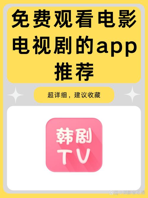 7788电影网免费观看电视剧
