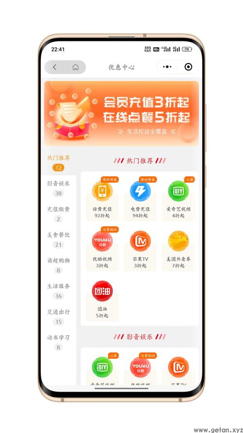 赚客联盟
