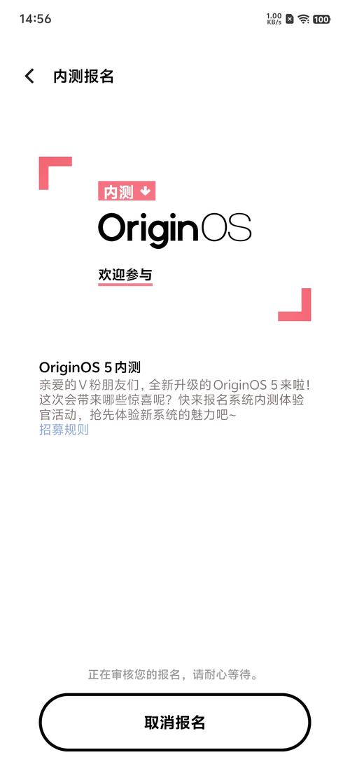 originos5升级包提现版