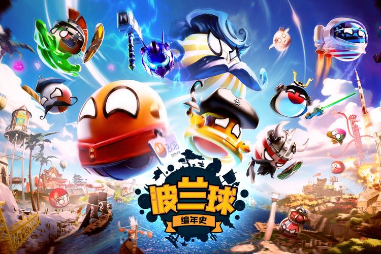 波兰球编年史破解版最新2025测试新版