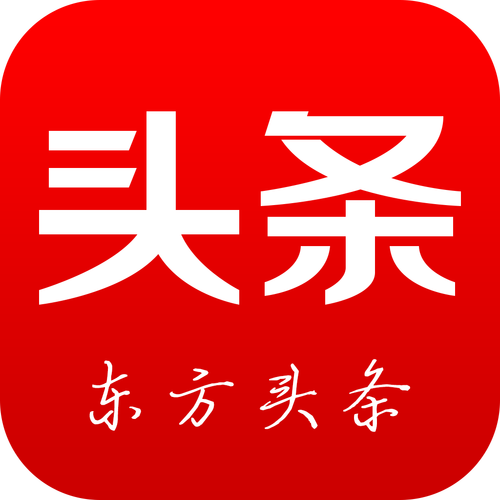东方头条安卓版