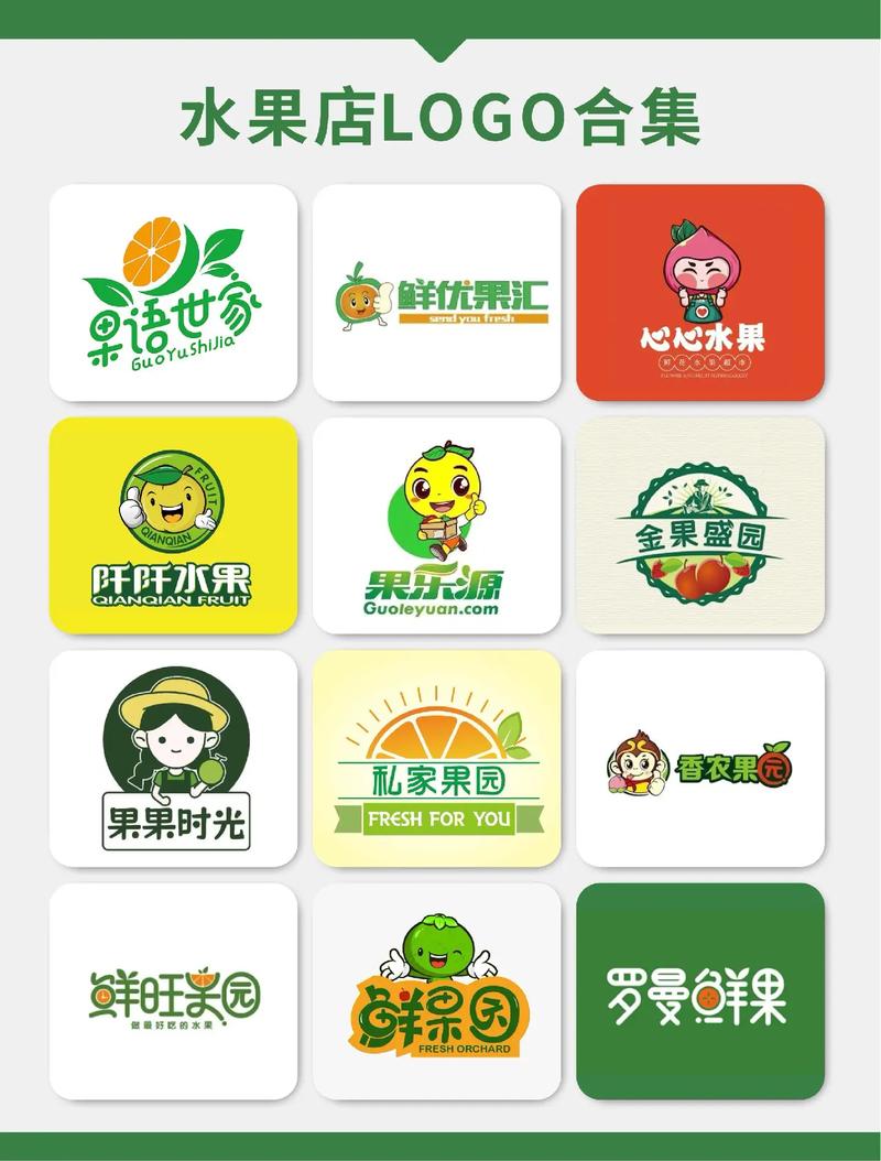 义宝果园