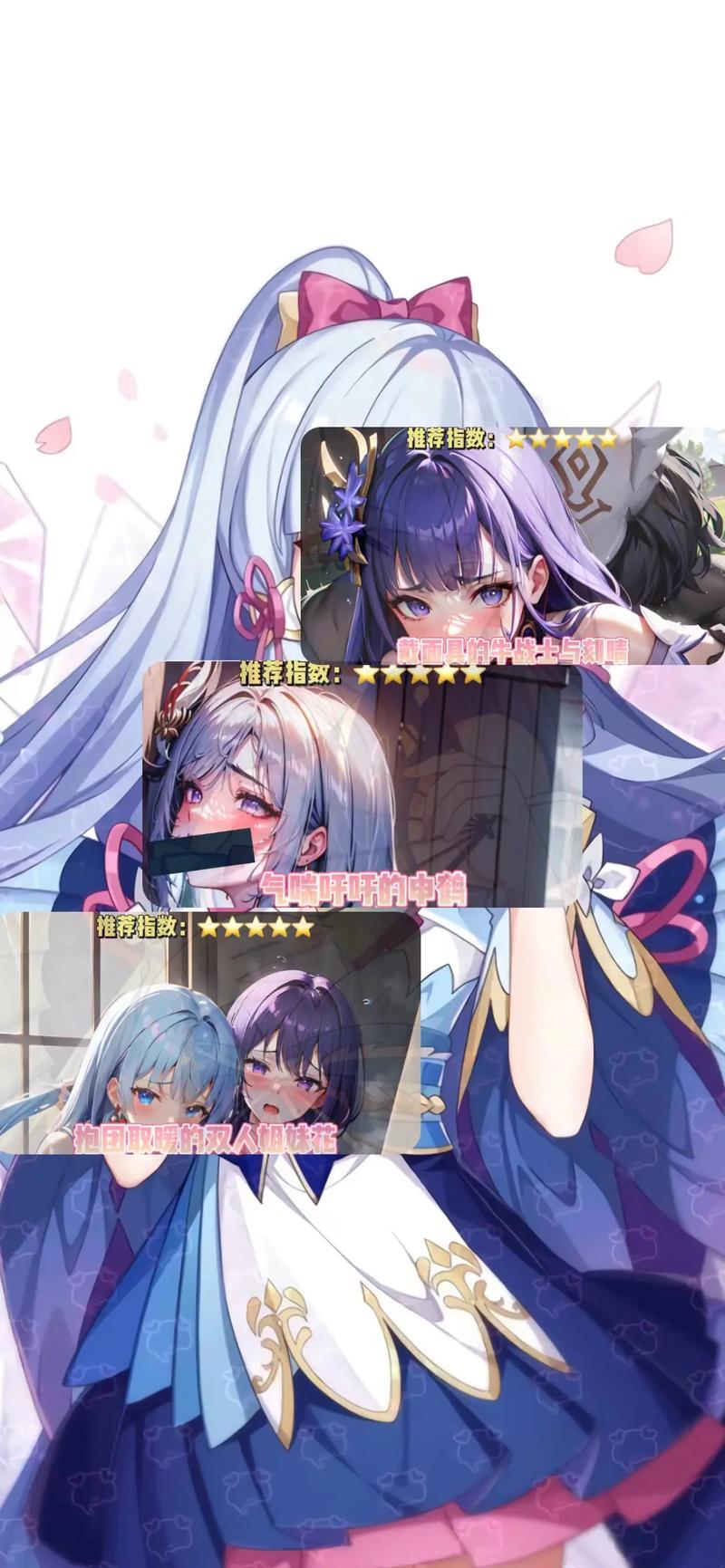 原神同人动漫免费观看呢修改版