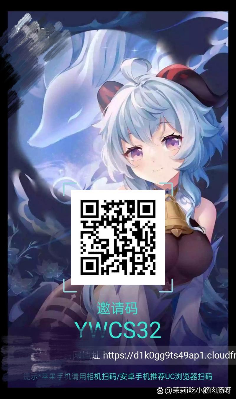 81漫画纯净版无限刷邀请版