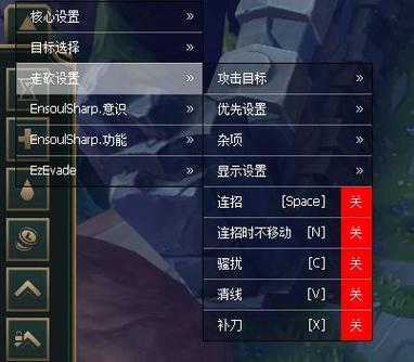 英雄联盟辅助器正版免费最新版