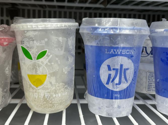 和平冰块容器直装最新版更新内容