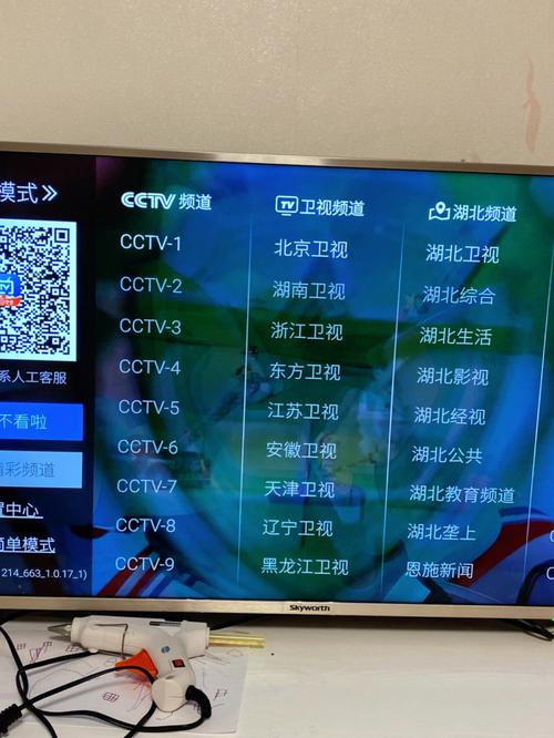 电视之家电视版本清爽版