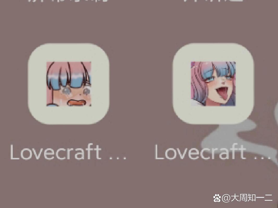 lovecraftlocker立体储存柜