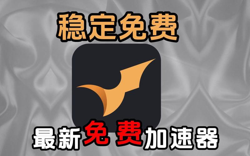 outline免费永久加速器永久免更新
