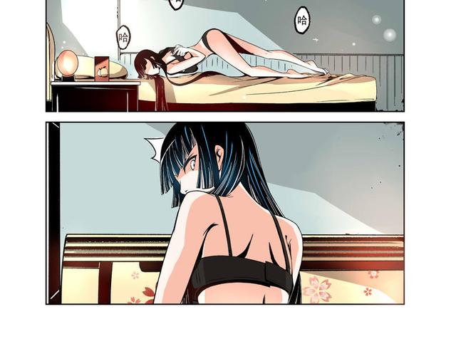 追更漫画