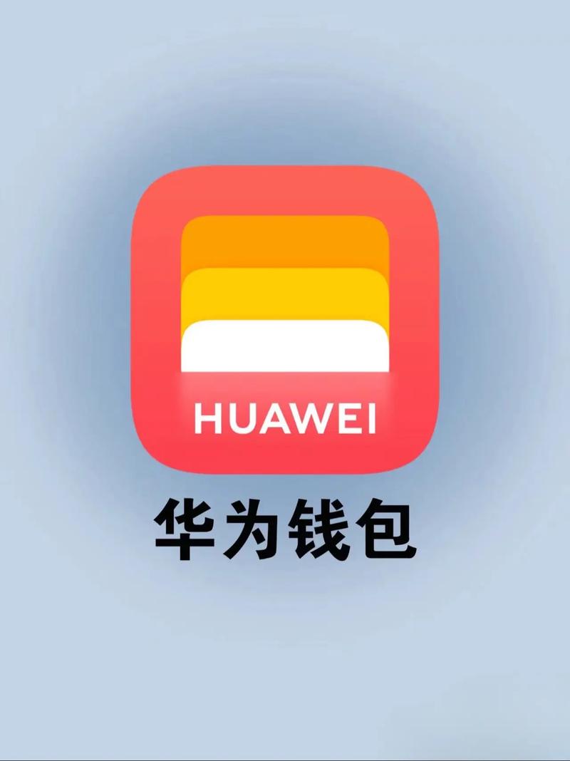 plus钱包官方正版黄化版