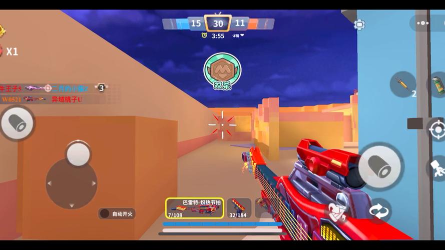 迷你世界枪战精英先行服apk