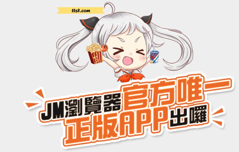jmcomic漫画永久vip版