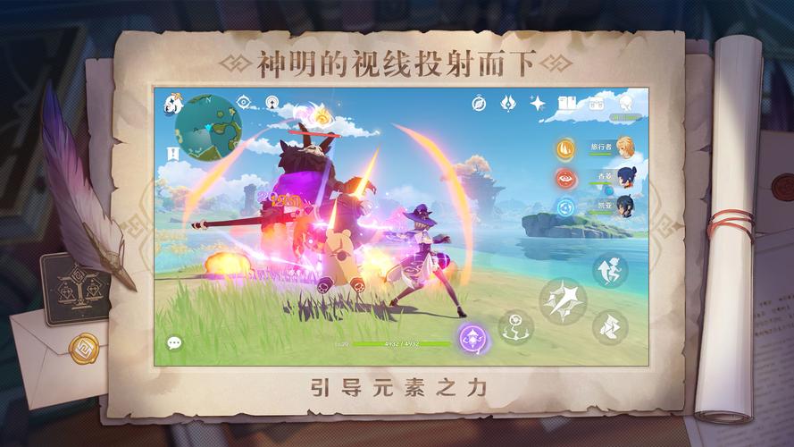 原神开挂神器无限原石