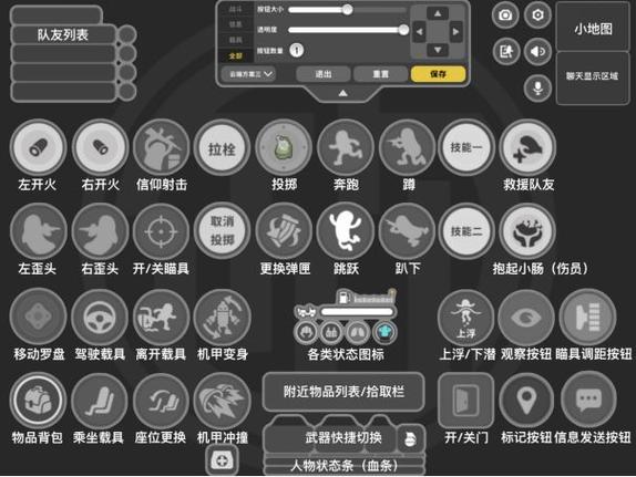 香肠派对2024外挂辅助器汉化版