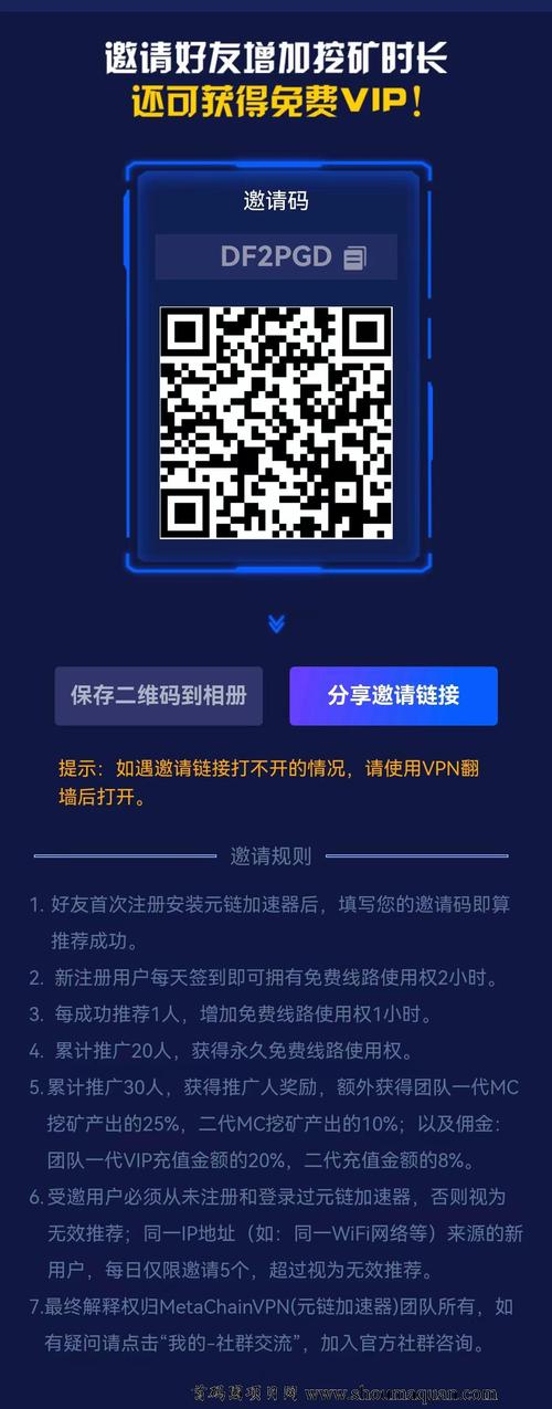 国外梯子加速器无限时长解锁全部书源