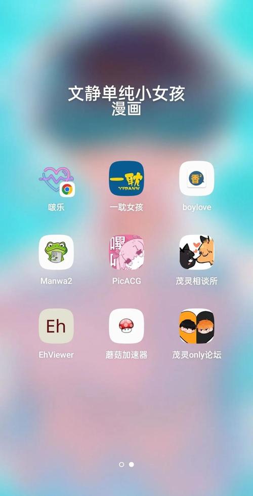 manwa正版官方无广告版