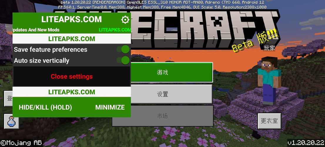 Minecraft内置菜单MOD版免费无限制版