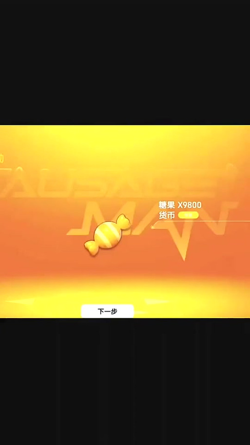 香肠派对黑科技悬浮球开挂2022v2022免费版