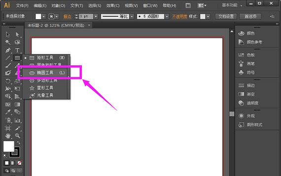 IllustratorCS6设计与应用老版本