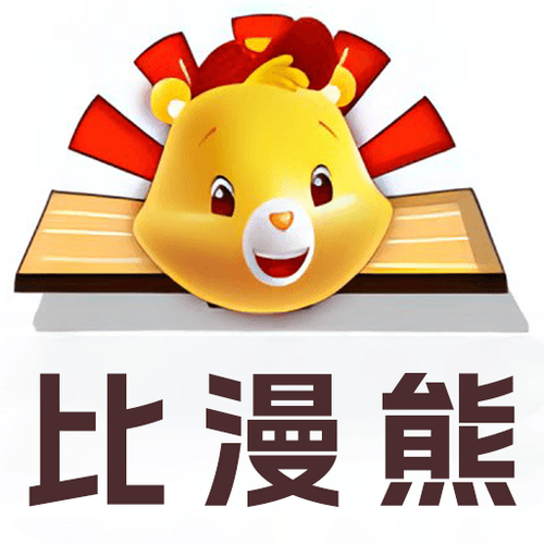 小熊漫画安卓最新版