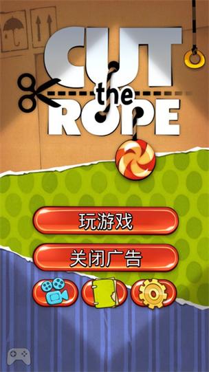 割绳子魔法内购破解版中文最新版