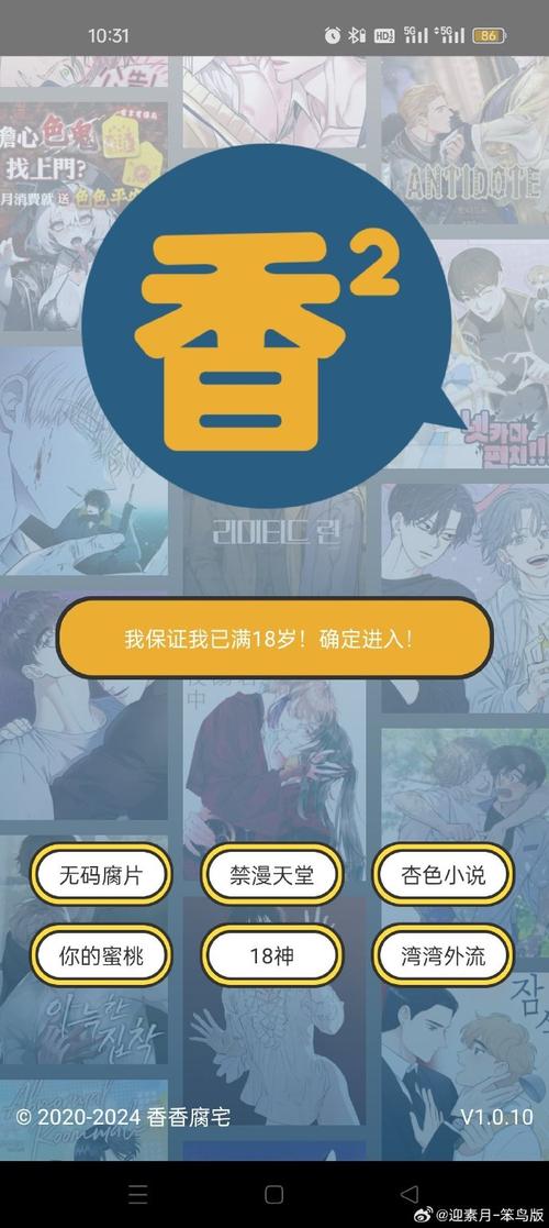 boyelove漫画最新章节更新