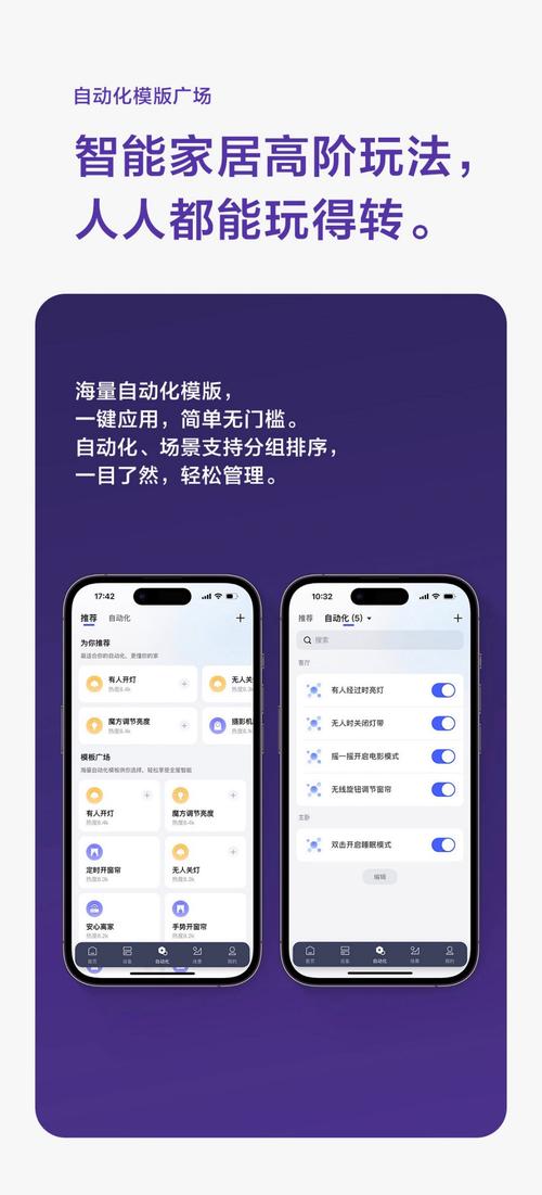 aqurahome免费阅读