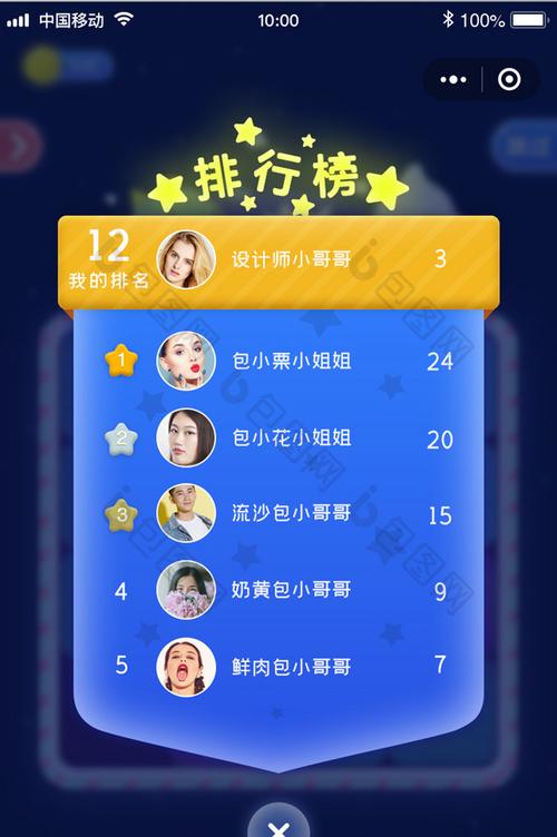 h5制作软件app排名