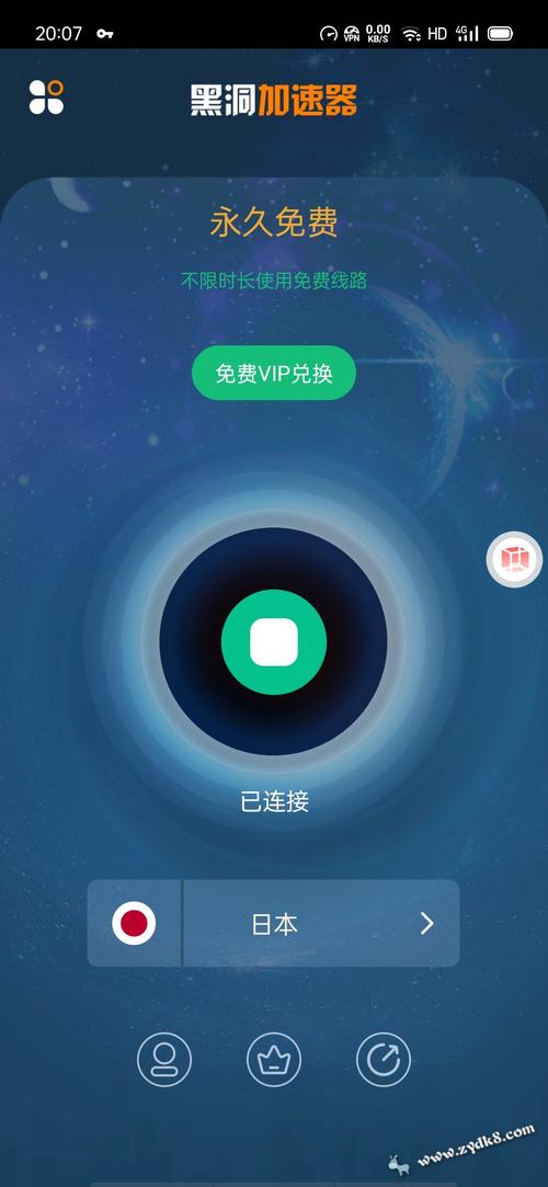ins免费版加速器苹果手机最新无限金币版
