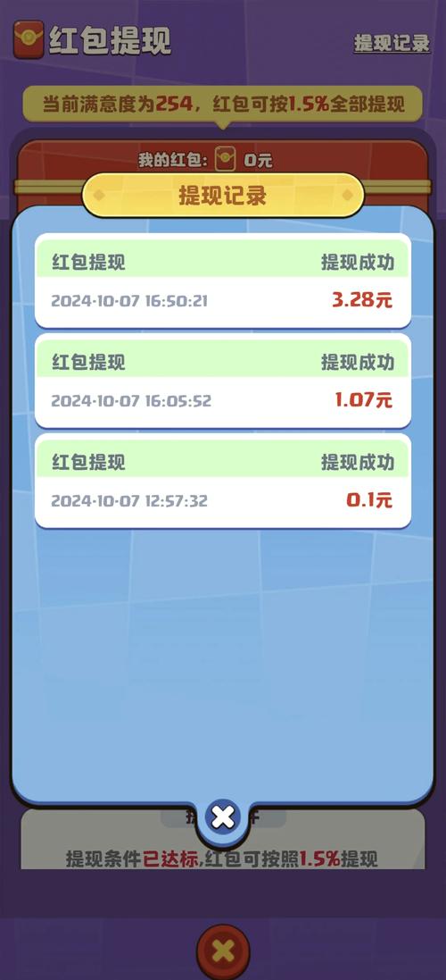 快来合成红包赚钱版