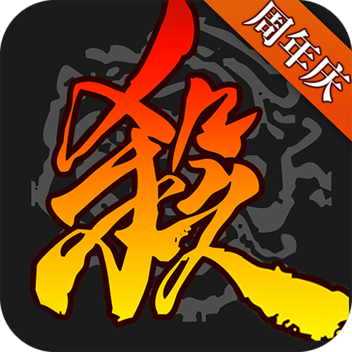 三国杀外挂透视辅助版