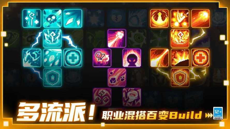 元气骑士前传内置GG菜单