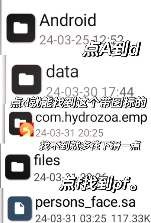 MT管理器怎么修改游戏数据纯净版