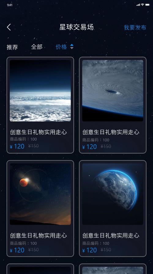 亿元宇宙app汉化版
