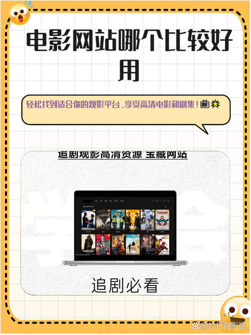 电影好片网无限阅读币版