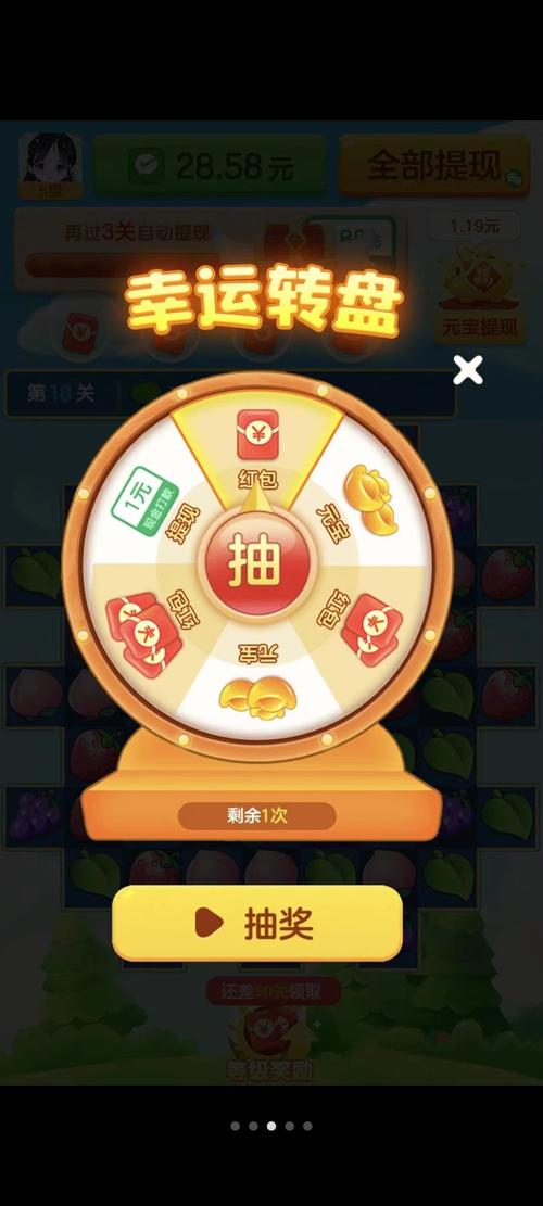 吃货爱消除100元红包版手机版