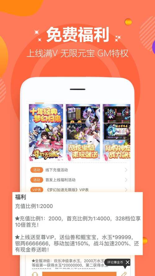 资源盒子最新破解版红包版