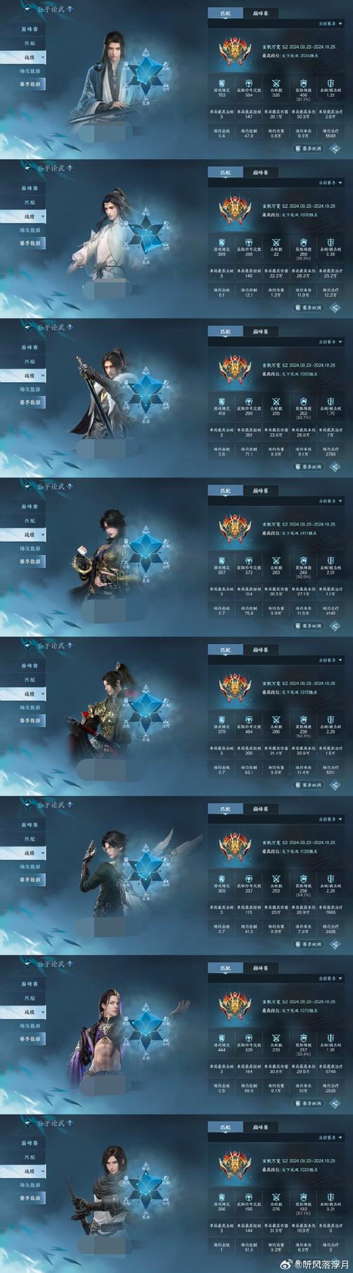 无双乱武刷元宝烧饼修改器极速版app
