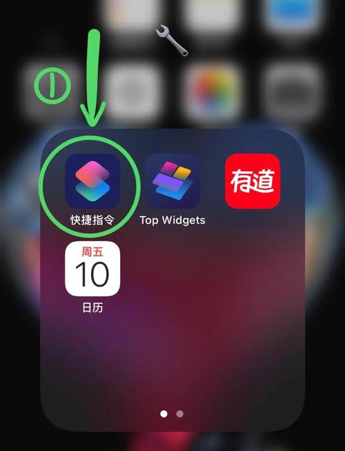 pp画质修改器安装到手机