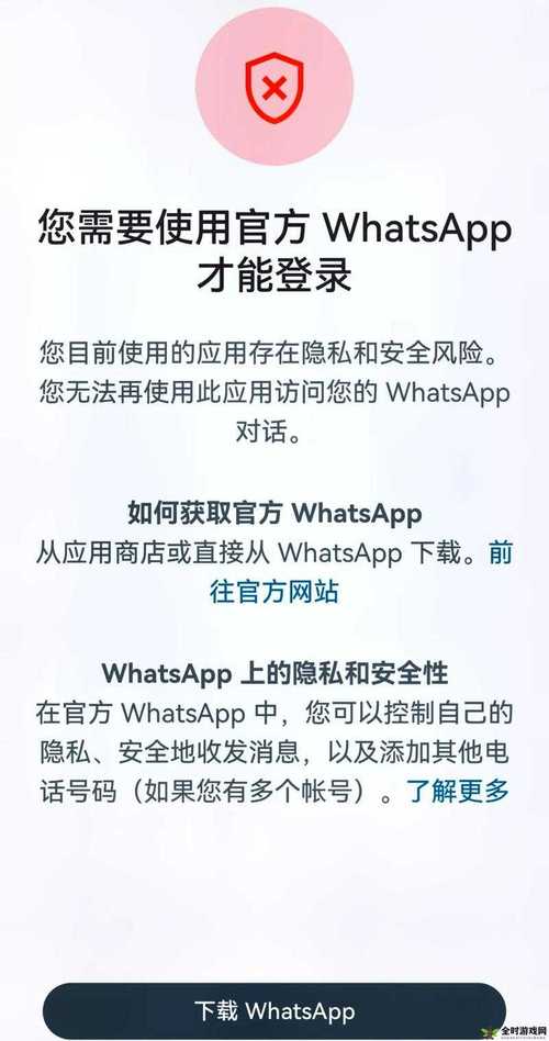 三秒自动安全入口电子版