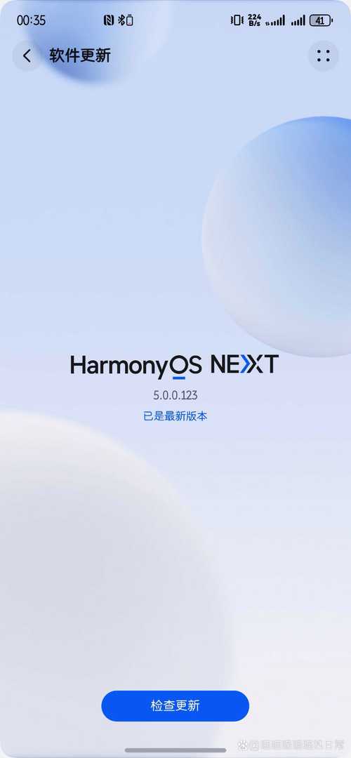 华为鸿蒙系统计算器在哪