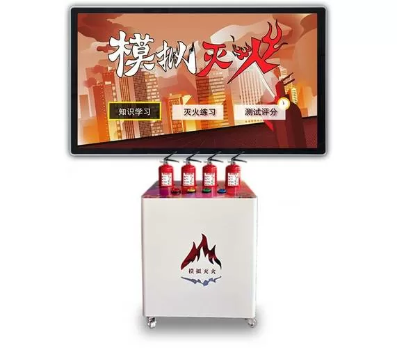 灭火模拟器下载安装