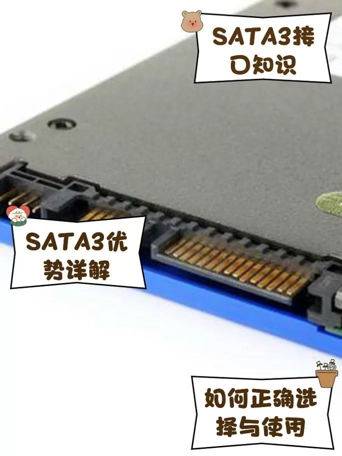 sata驱动有什么用