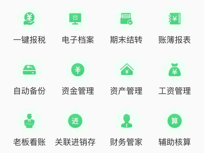 柠檬云财务软件安全吗