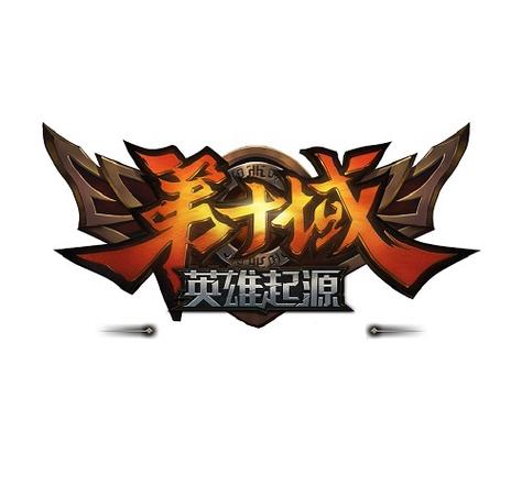 英雄起源四个模式区别
