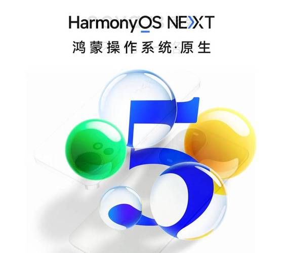 鸿蒙5.0刷机包下载